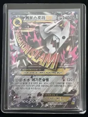 2026年最新】BOSSジャン ポケモンの人気アイテム - メルカリ