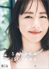 中古】タペストリー シルヴァ・バレルライン スイムスーツVer. ほぼ