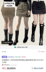 新品 カーゴ ミニスカート