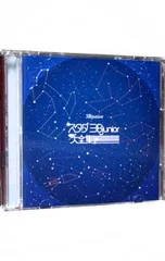 CD／3Bjunior／【2CD】スタダ 3Bjunior ラスト大全集