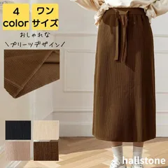 ロングスカート 秋冬 タイト レディース ニット 軽量 美脚 脚長 大人 上品 旅行 通勤 通学 膝上 無地 大学生 リブニット オフィス シンプル カジュアル おしゃれ キレイめ かわいい あったか レトロ 10代 20代 30代 40代 50代