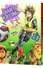 ジャイアントキリング 2026年最新】GIANT KILLING ジャイアントキリングの人気アイテム
