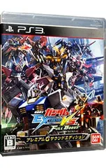 PS3／機動戦士ガンダム EXTREME VS. FULL BOOST  プレミアムGサウンドエディション