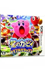 3DS／星のカービィ トリプルデラックス