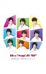 Hey! Say! JUMP 愛すればもっとハッピーライフ AinoArika - メルカリ