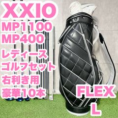 ゼクシオ XXIO12 オール12代目 レディース L ゴルフクラブ バッグ無し