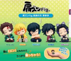 鬼滅の刃 肩ズンガチャ フルセット (現物)