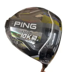 2026年最新】g430 10k ヘッドの人気アイテム - メルカリ