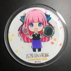 五等分の花嫁 プリンセスカフェ限定 中野二乃 アクリルコースター