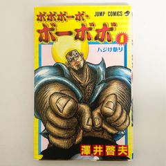 中古本（初版）ふしぎ通信 トイレの花子さん 全巻 南条アキマサ もぎ