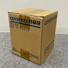 2026年最新】（中古品）ONKYO TK-L70 スピーカーブラケット (1台
