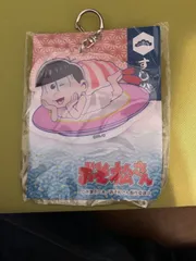 おそ松さん すし松 ダイカット キーホルダー アクリル