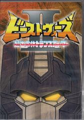 超生命体トランスフォーマー ビーストウォーズネオ DVD-BOX〈6枚組