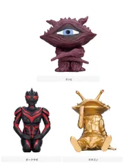 2026年最新】バンダイ ウルトラ怪獣シリーズ 17の人気アイテム - メルカリ
