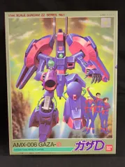 2026年最新】ガザd 1/144の人気アイテム - メルカリ