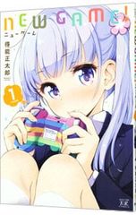 NEW GAME! 1/득능 마사타로