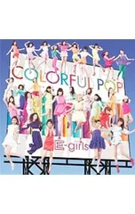 CD／E-girls／【CD+DVD】COLORFUL POP 初回生産限定版