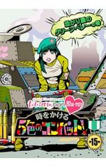 ももクロ 時をかける5色のコンバットBlu-ray - メルカリ