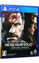 PS4／メタルギア ソリッド V グラウンド・ゼロズ