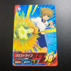 イナズマイレブン ac アーケード マーク オールスターズ2弾 コモン