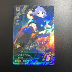 イナズマイレブン ac アーケード 吹雪士郎 オールスターズ2弾 スーパーレア