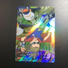 イナズマイレブン ac アーケード 鬼道 オールスターズ2弾 スーパーレア