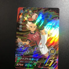 イナズマイレブン ac アーケード 豪炎寺 オールスターズ2弾 スーパーレア