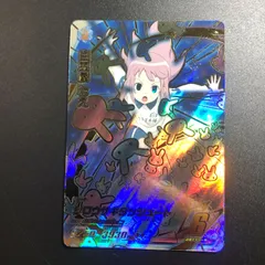 イナズマイレブン ac アーケード なえ オールスターズ2弾 星4 アルティメットレア