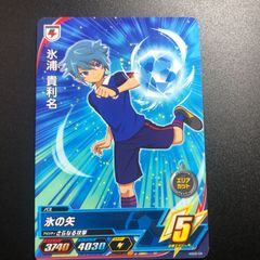 イナズマイレブン カード 氷浦貴利名 in4826 - メルカリ