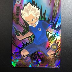 イナズマイレブンAC 豪炎寺修也 ラストリゾート レアカード - メルカリ
