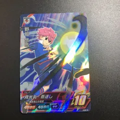イナズマイレブン ac アーケード 野坂 オールスターズ2弾 スーパーレア