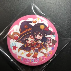 この素晴らしい世界に祝福を 缶バッジ めぐみん ゆんゆん このすば