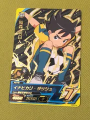 イナズマイレブン アレスの天秤 稲森明日人 アーケード レア AC 0弾 イナイレ カード