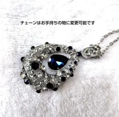 超人気　レディース　ネックレス　ペンダント　ロング　ブルー　豪華♡
