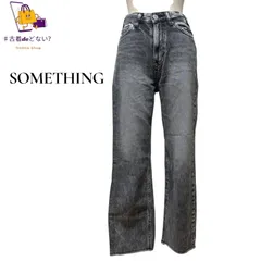 SOMETHING サムシング 日本製   デニム パンツ ジーンズ 27 裾カットオフ ベルボトム EDWIN エドウィン 美脚 脚長効果 ストレッチ ビンテージ加工 古着 レディース SEA003