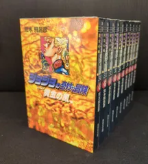 集英社 集英社文庫コミック版 荒木飛呂彦 ジョジョの奇妙な冒険30~39巻(黄金の風)5部セット 5部セット