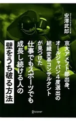 2026年最新】京都 大学 アメフト 部の人気アイテム - メルカリ