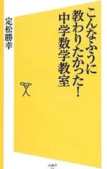 2026年最新】定松勝幸の人気アイテム - メルカリ