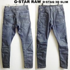 G-Star RAW ジースターロゥ 3D デニムパンツ 34 ストレッチ 96 - メルカリ