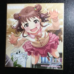 2026年最新】棟方愛海の人気アイテム - メルカリ