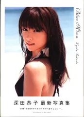 2026年最新】深田恭子 写真 blueの人気アイテム - メルカリ