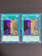 遊戯王 2期 ニュート S2-03 シークレットレア - メルカリ