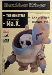 2026年最新】labubu ザ・モンスターズ kaiju popmartの人気アイテム