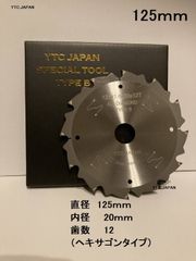 ☆最終お値引き特売☆タイプB高品質オールダイヤチップソー - メルカリ