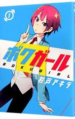 Item thumbnail for item aa0d3c08-c4a8-4c55-aa0b-96ecac106841