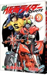 2026年最新】新 仮面ライダーSPIRITSの人気アイテム - メルカリ