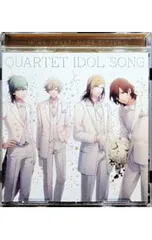 CD／乙女系／「うたの☆プリンスさまっ♪All Star After Secret」カルテットアイドルソング/寿嶺二,黒崎蘭丸,美風藍,カミュ(CV:森久保祥太郎,鈴木達央,蒼井翔太,前野智昭)