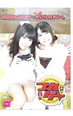 DVD／つれゲーVol.10 竹達彩奈&巽悠衣子×サイレントヒル4 ザ・ルーム