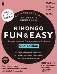 NIHONGO FUN&EASY 2nd Edition Survival Japanese Conversation