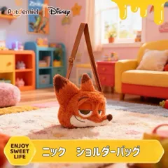 ニック ショルダーバッグ ズートピア フェイス型 ぬいぐるみバッグ